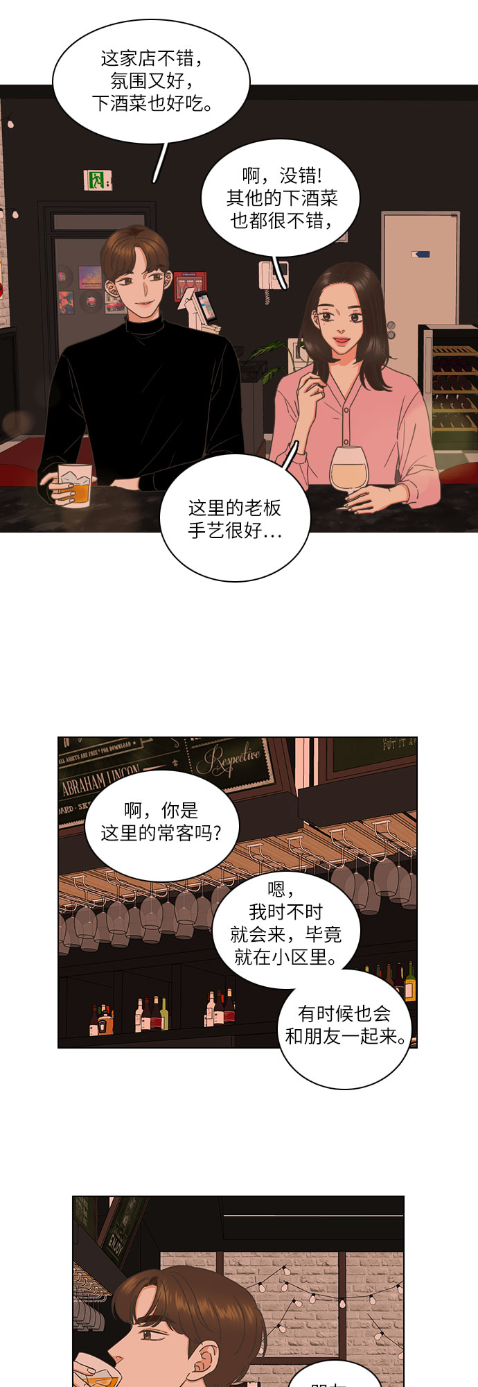 第1话60