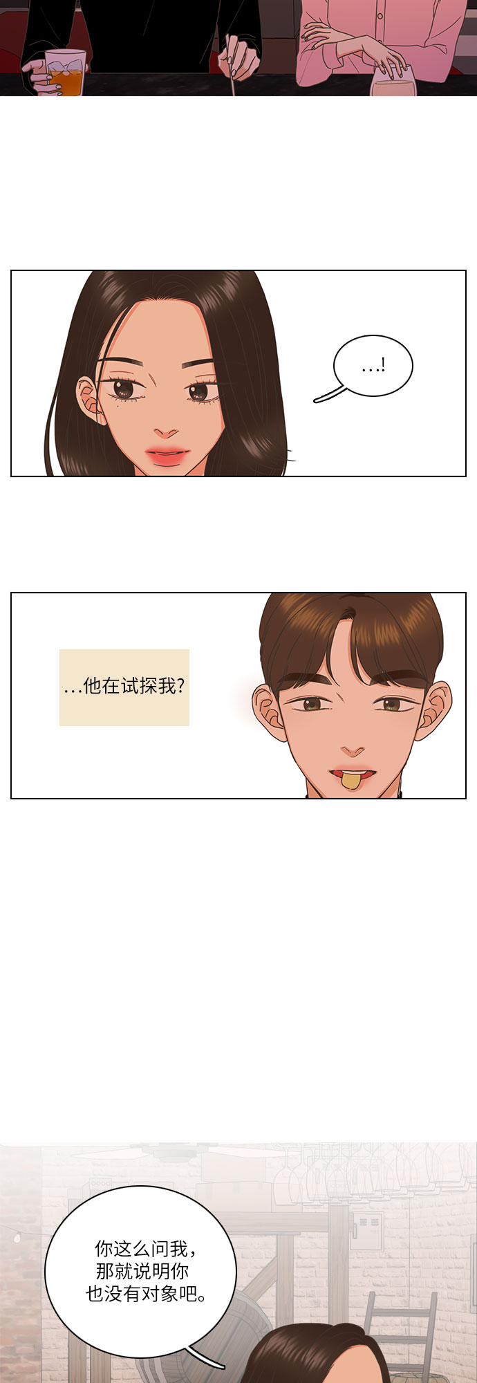 第1话62