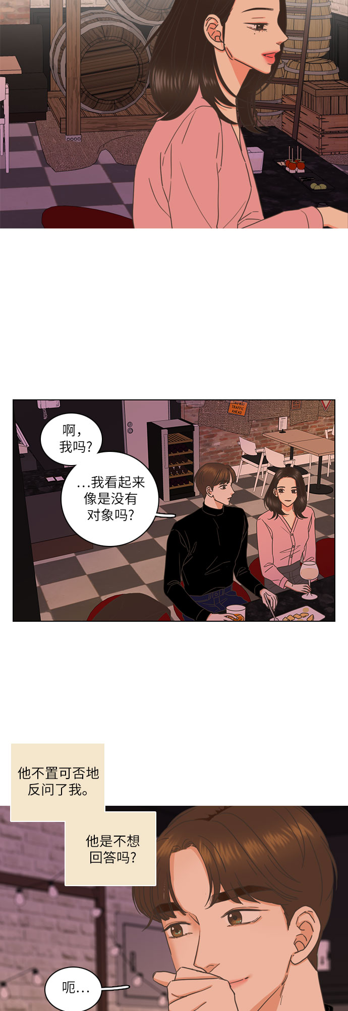 第1话63