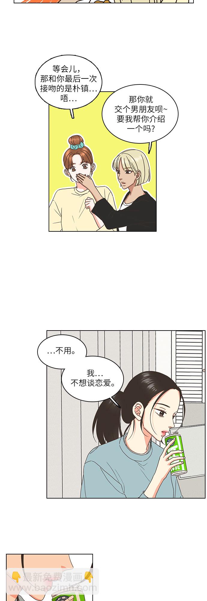 第1话7