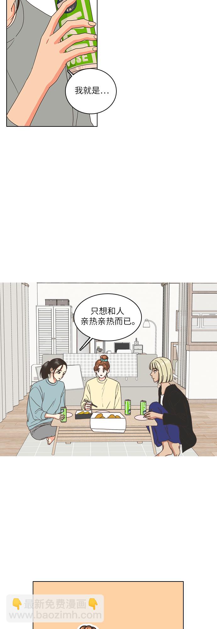 第1话8