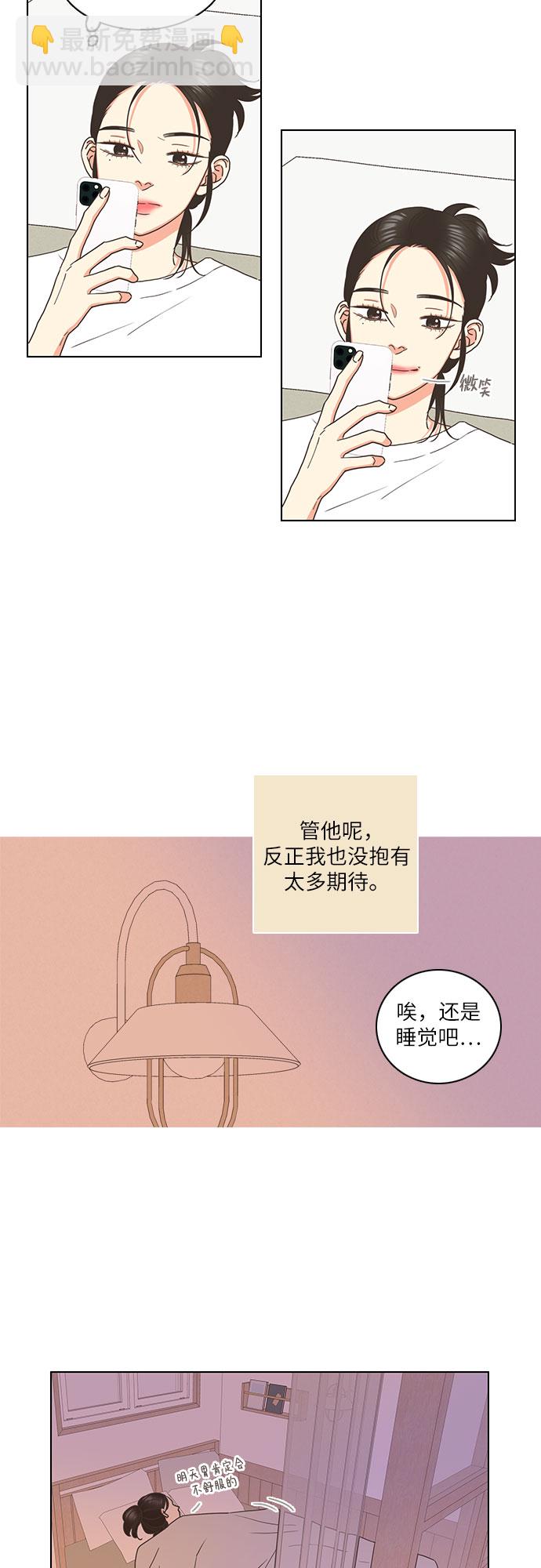 第2话10