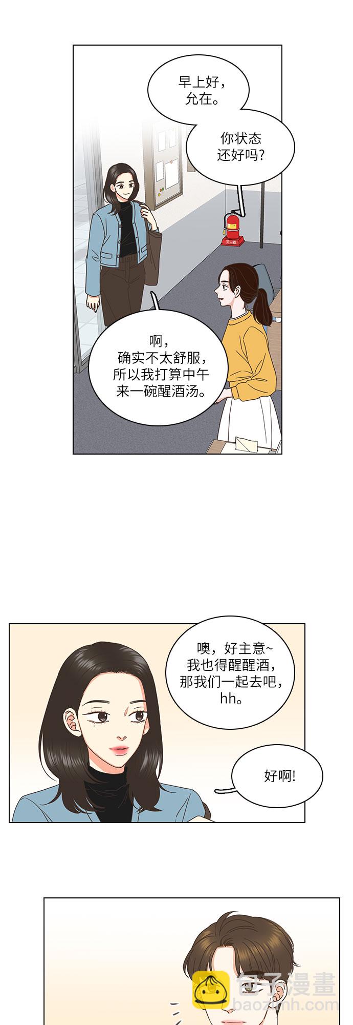 第2话13