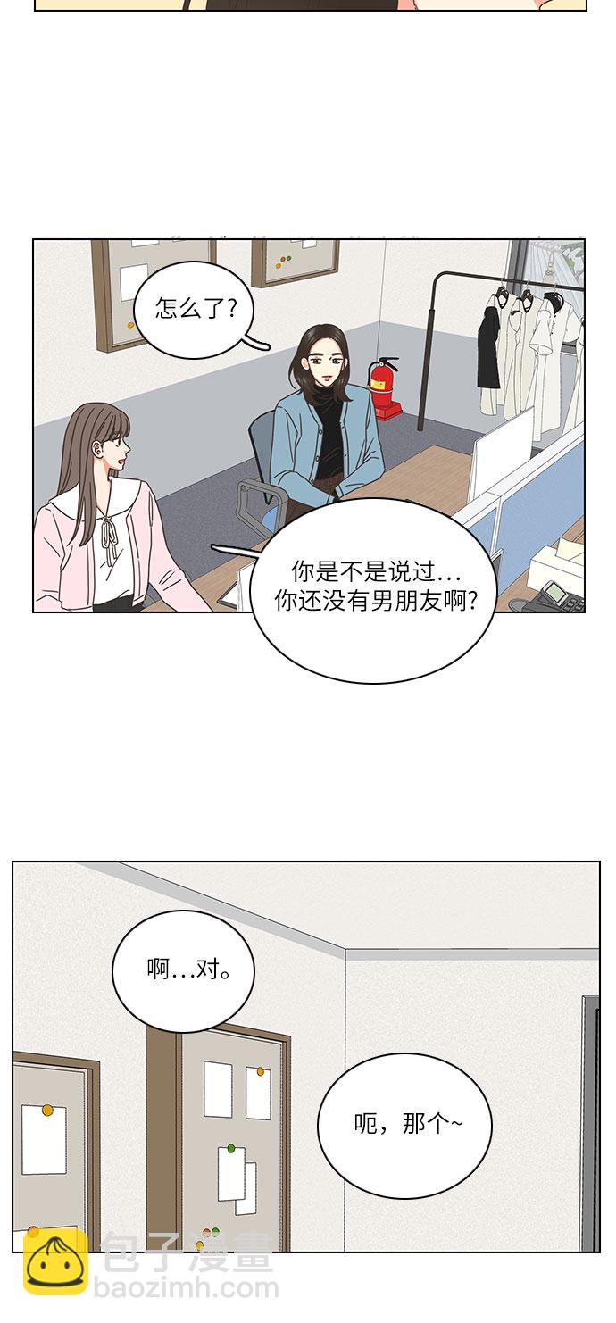 第2话17
