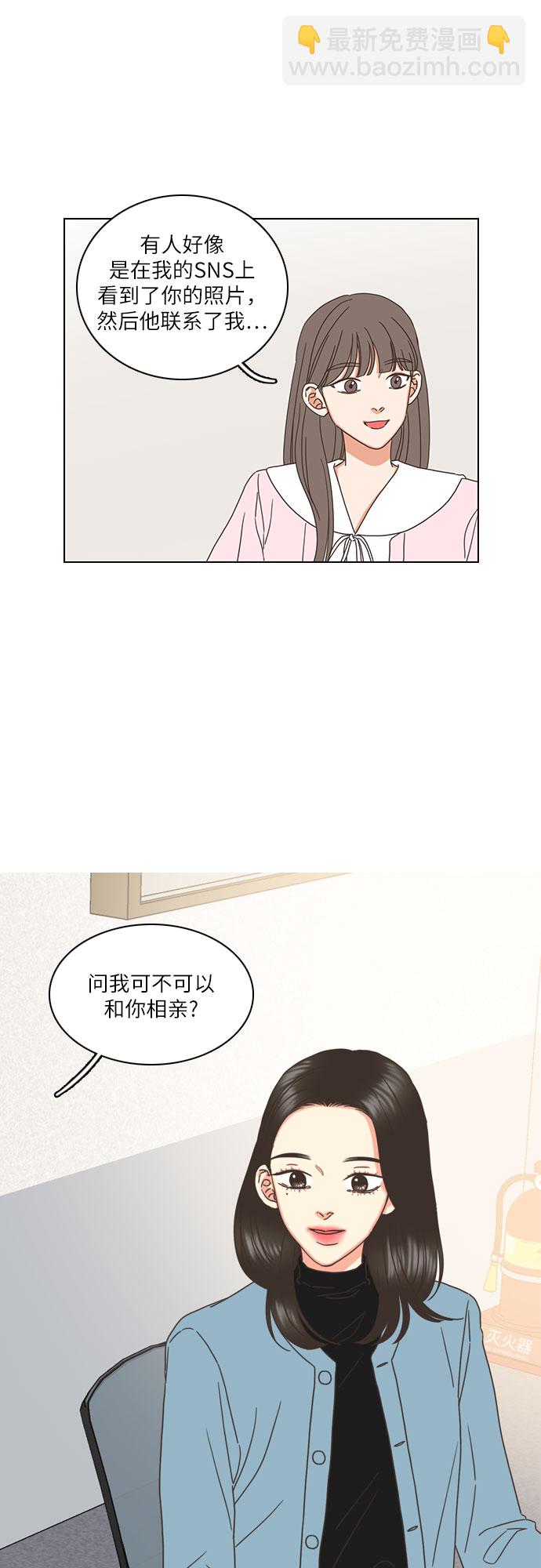 第2话18