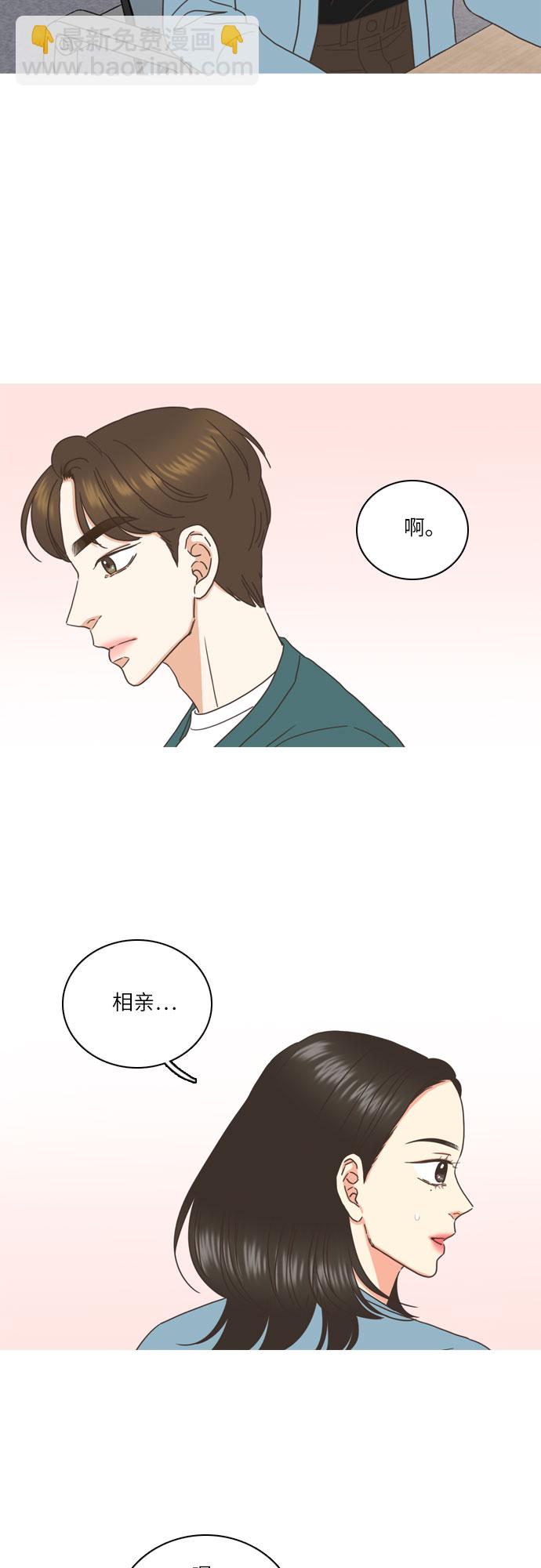 第2话19