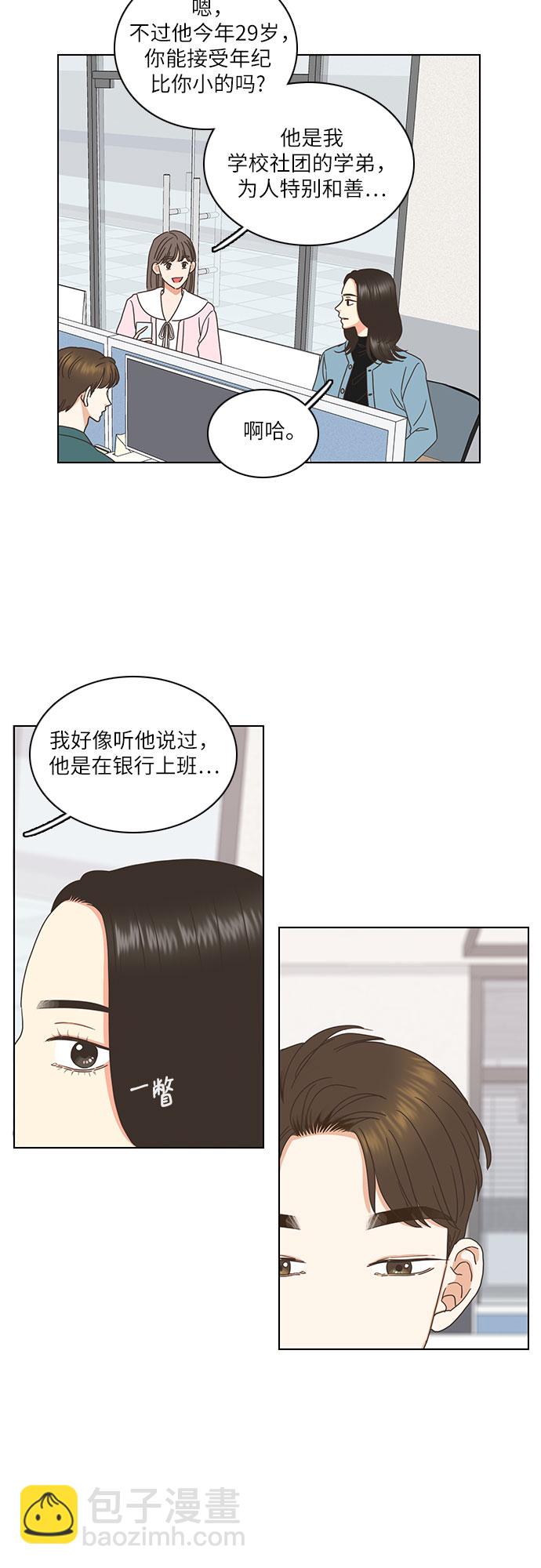 第2话20