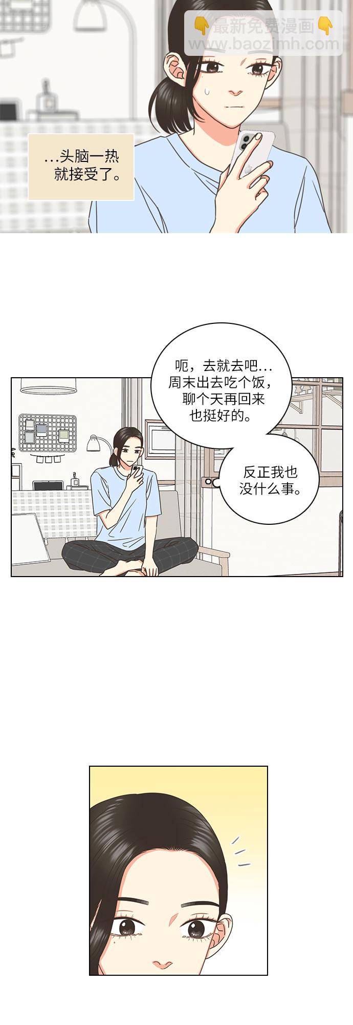 第2话24