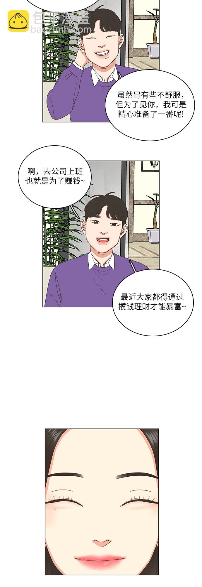 第2话36