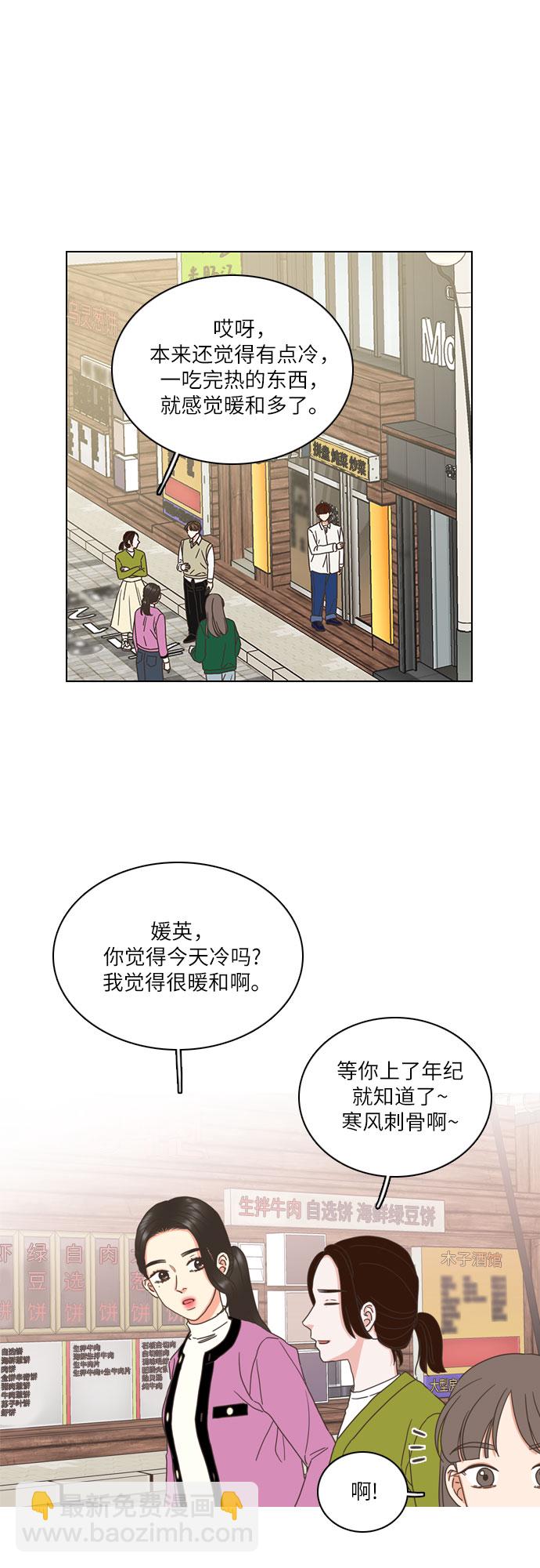 第2话52