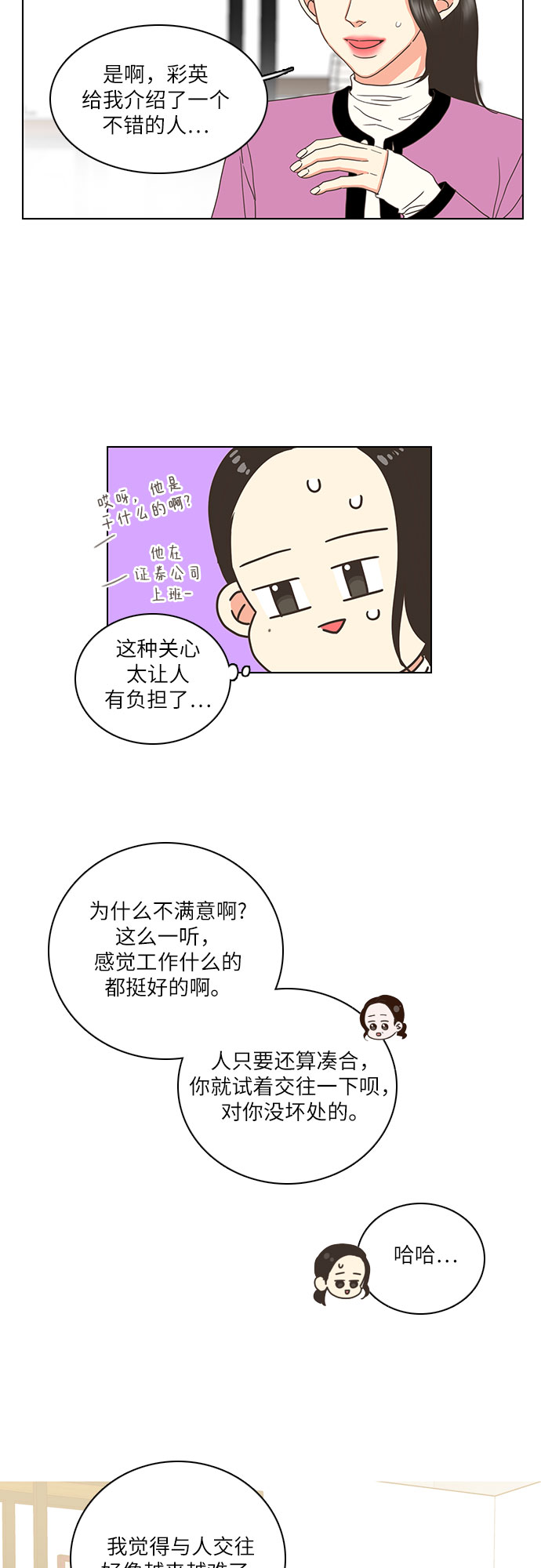 第2话60