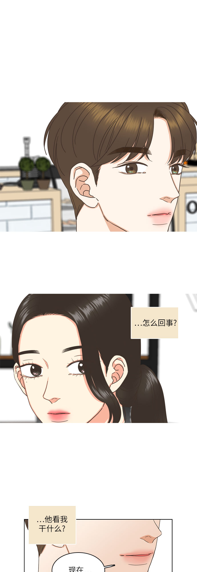 第2话65
