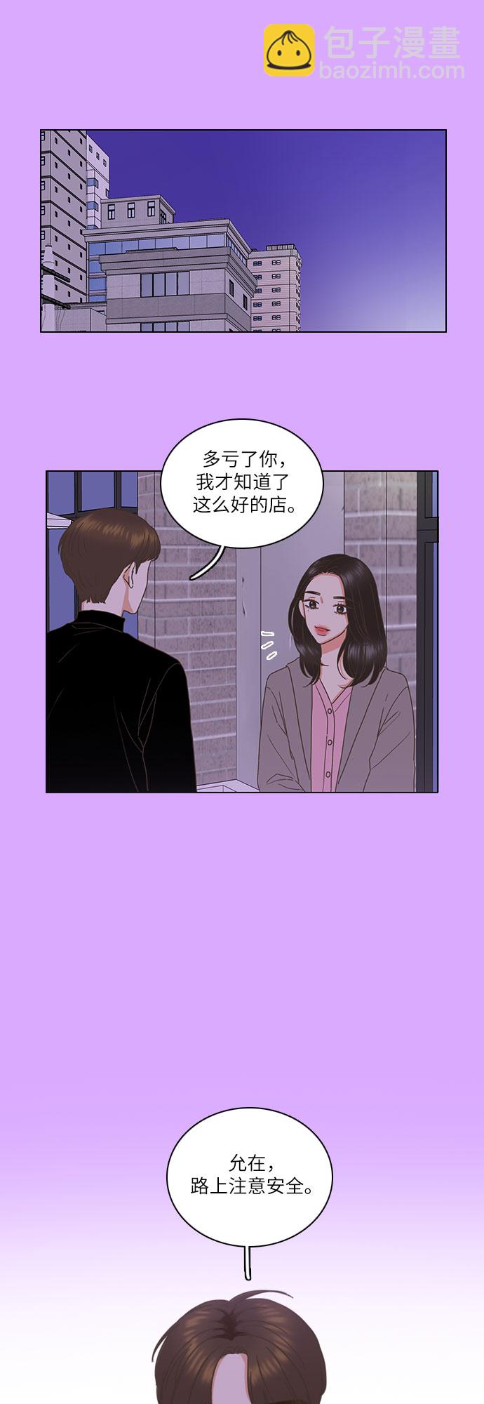 第2话8