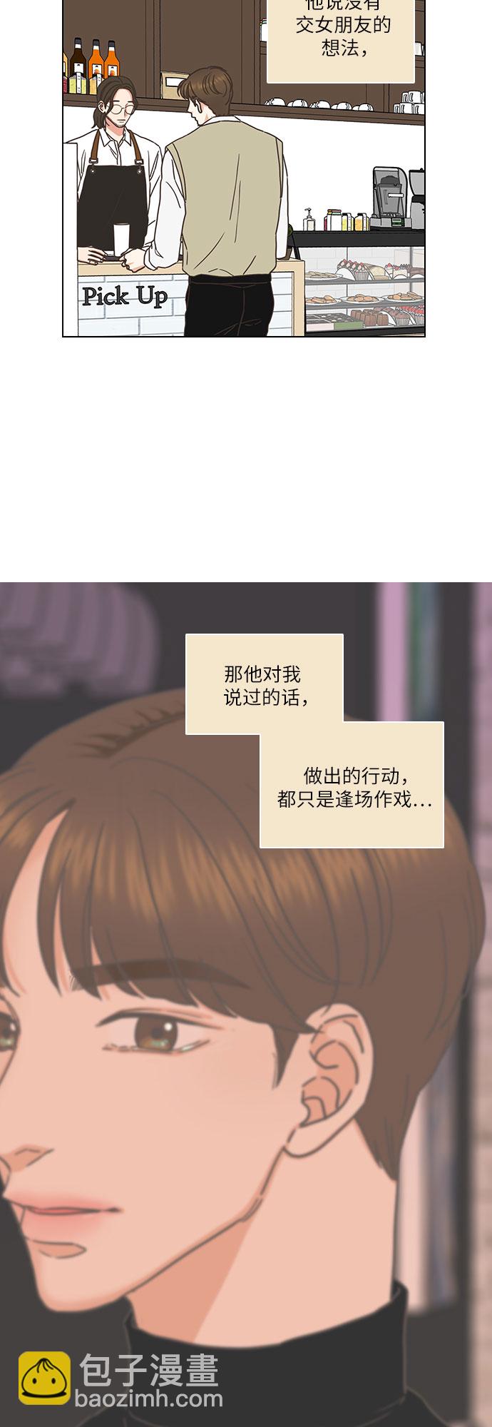 第3话10