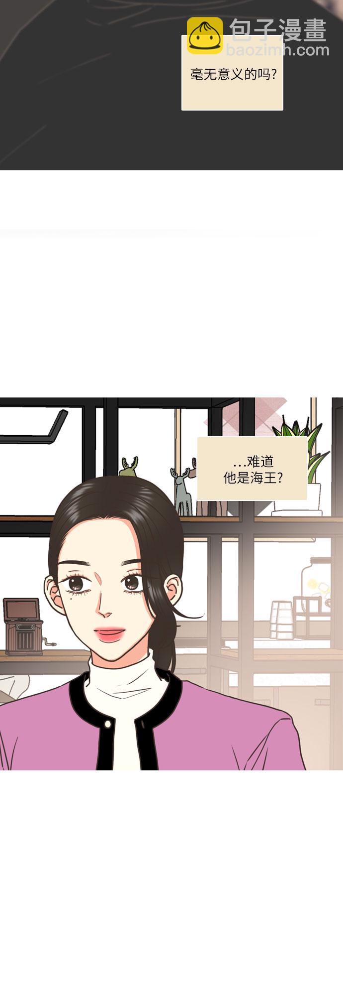 第3话11
