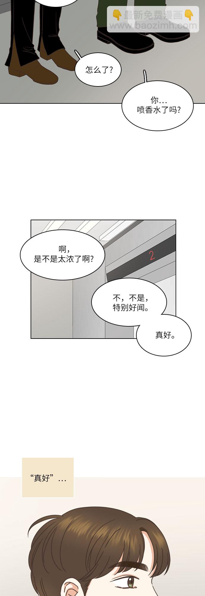 第3话16