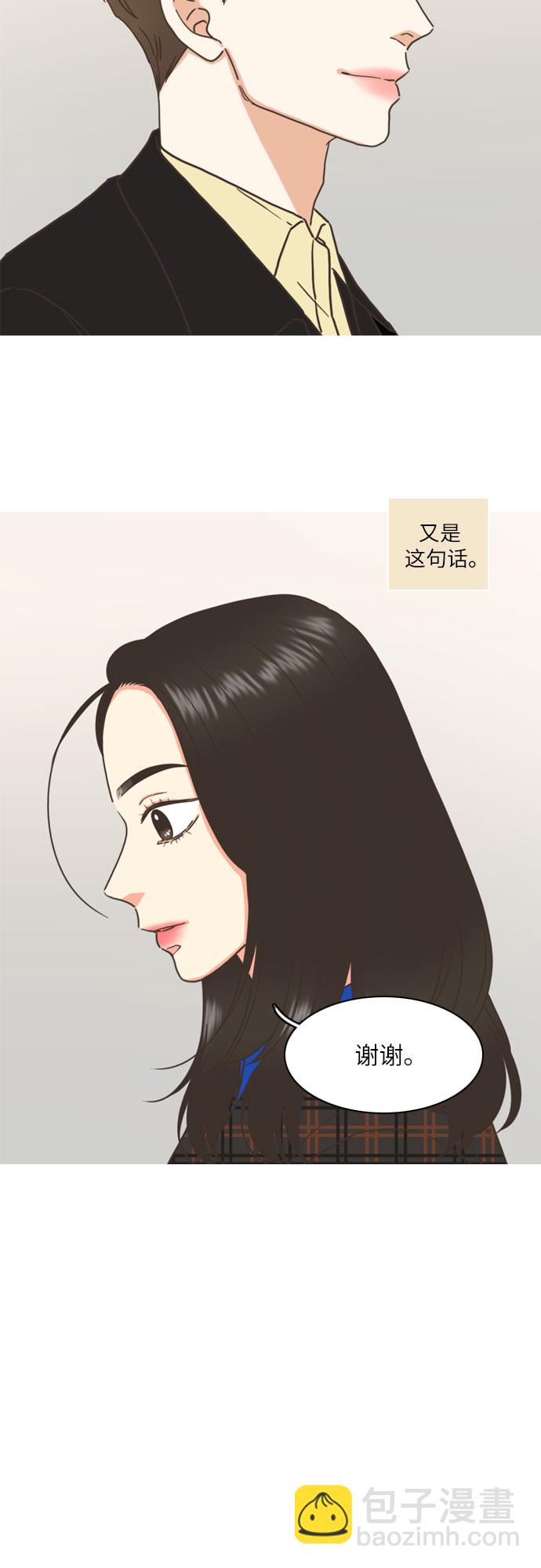 第3话17