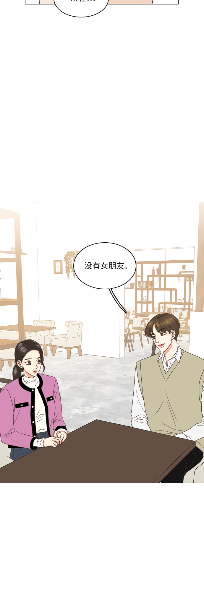第3话2