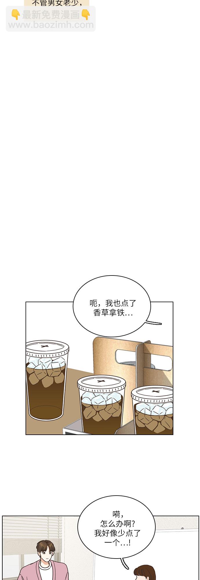 第3话22