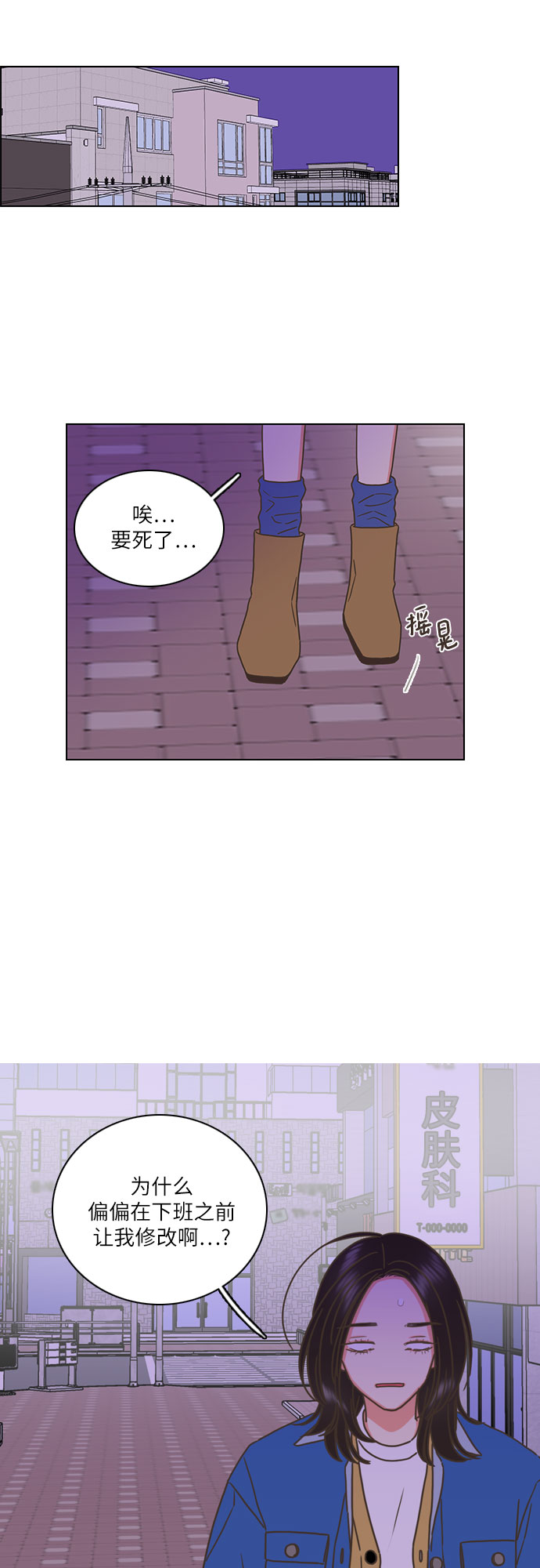 第3话25
