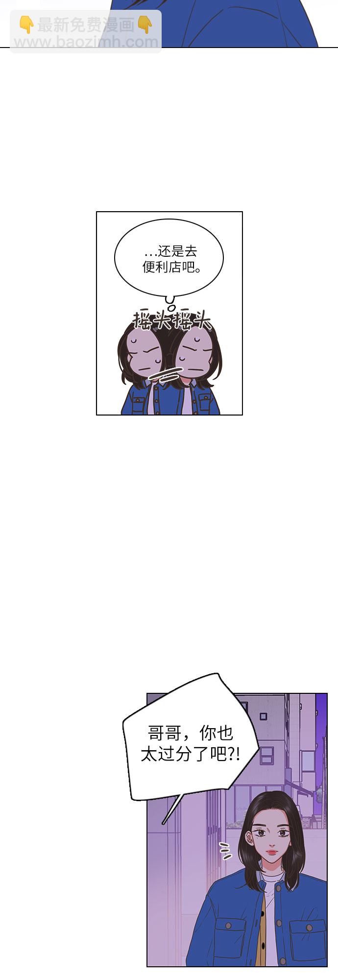 第3话28