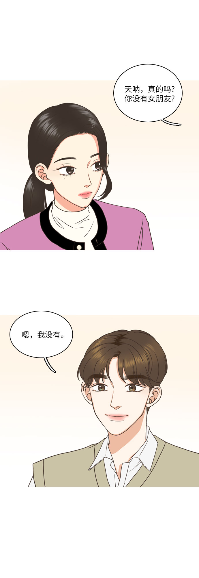 第3话3
