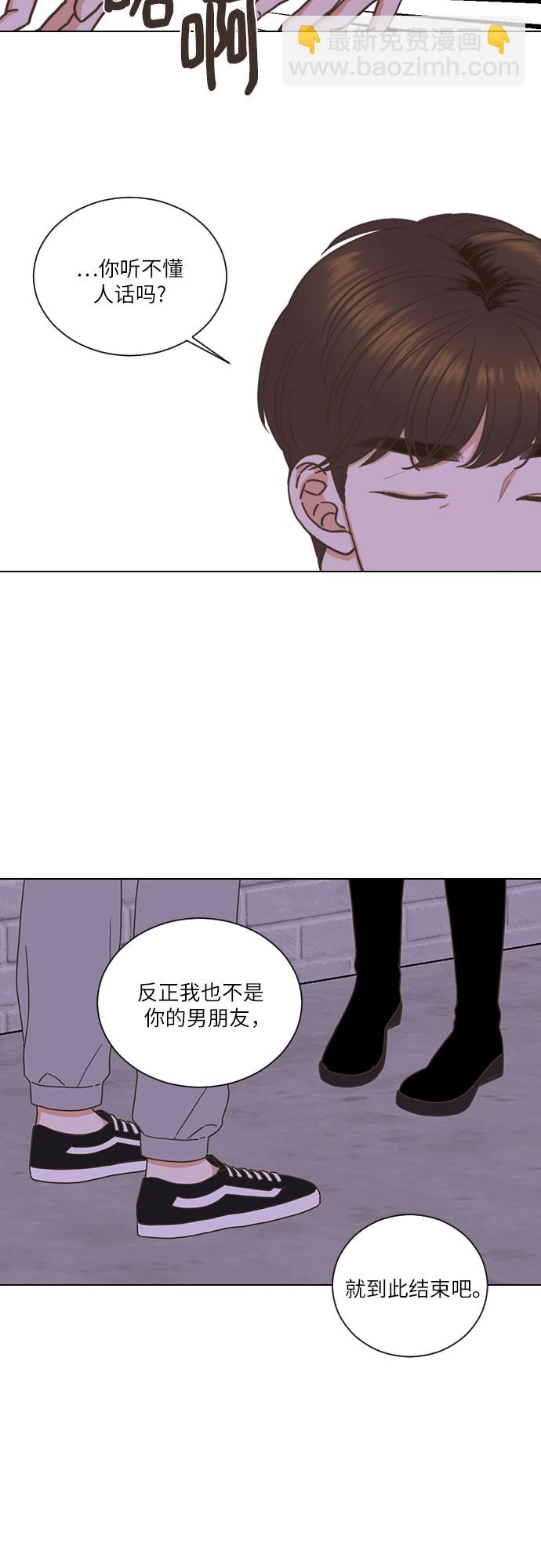第3话32