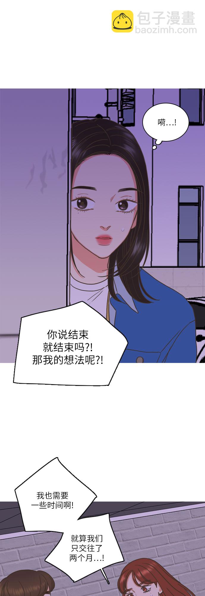 第3话34