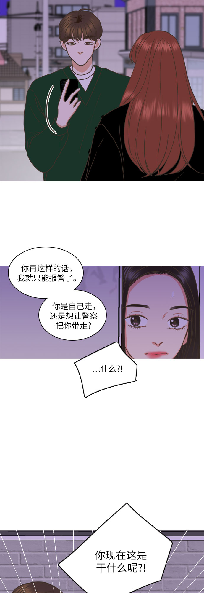 第3话36