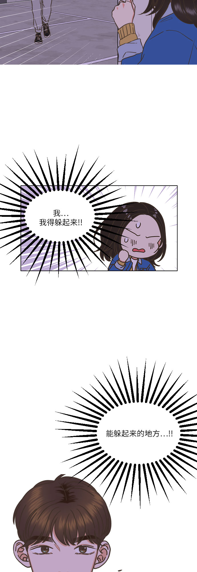 第3话42
