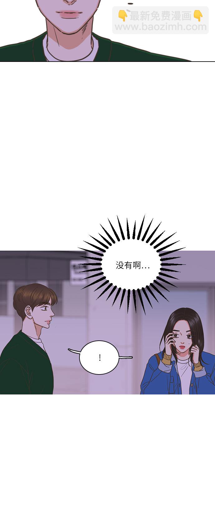 第3话43