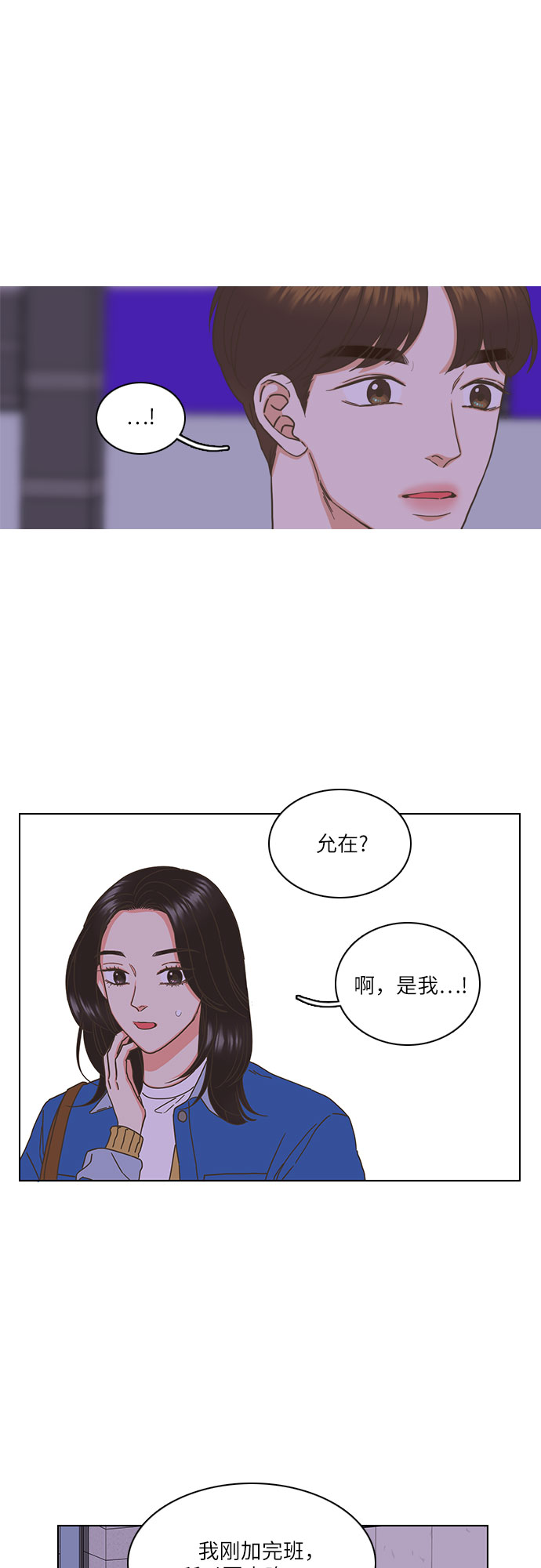 第3话50