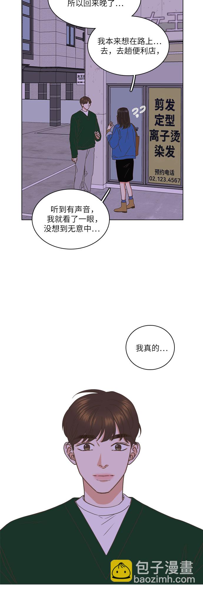 第3话51