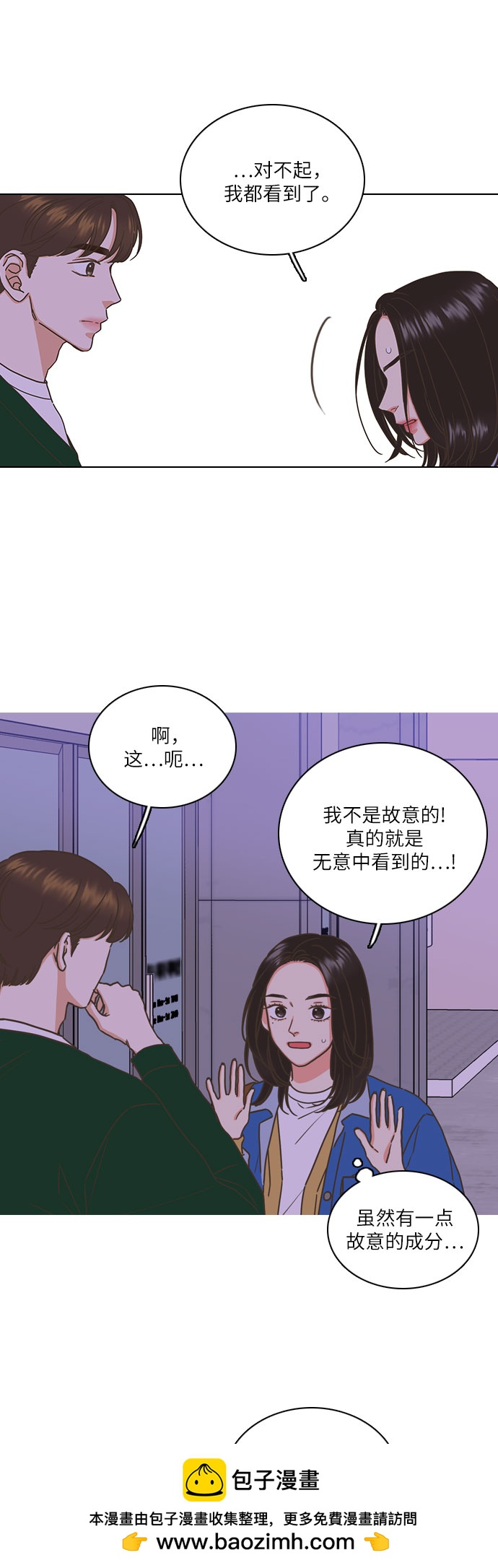 第3话53