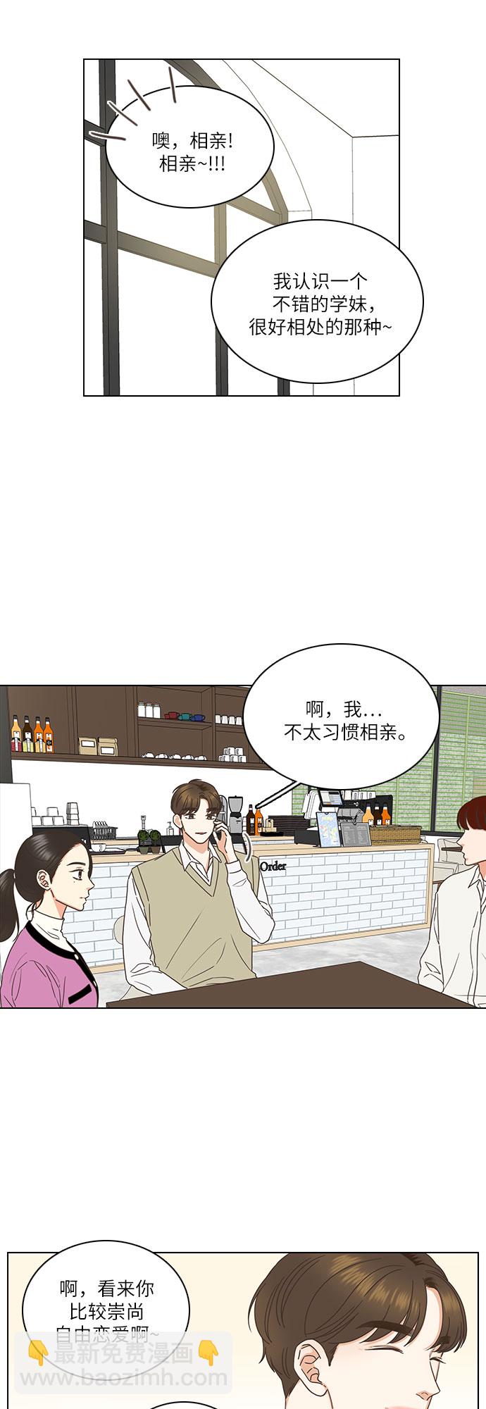 第3话6