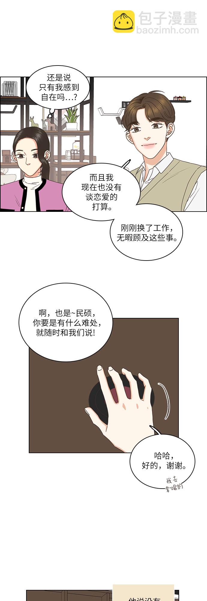 第3话9
