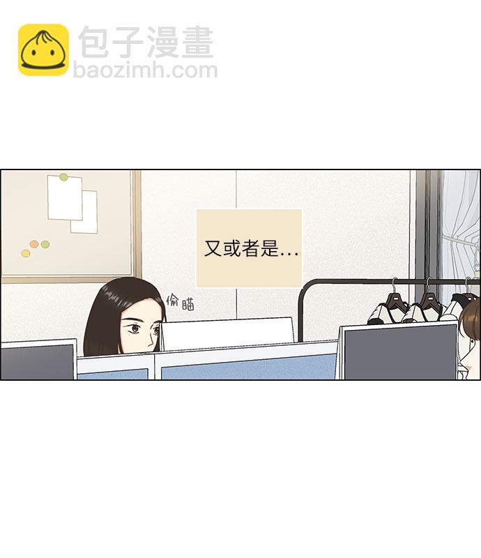 第4话14