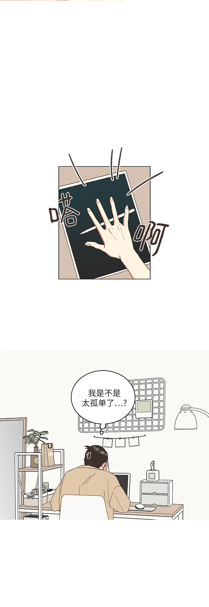 第4话20