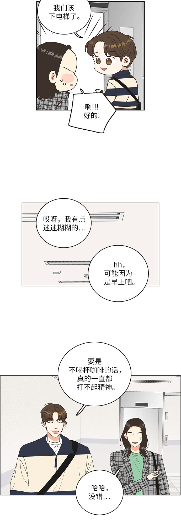 第4话28