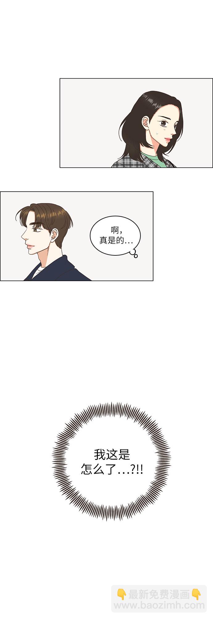 第4话29