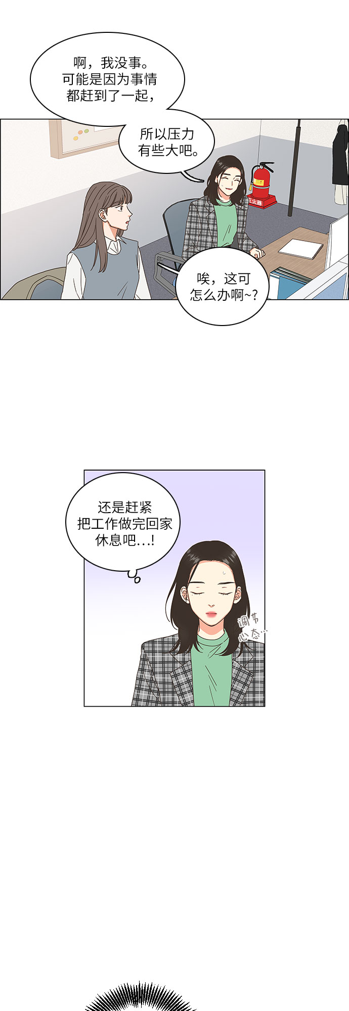 第4话32