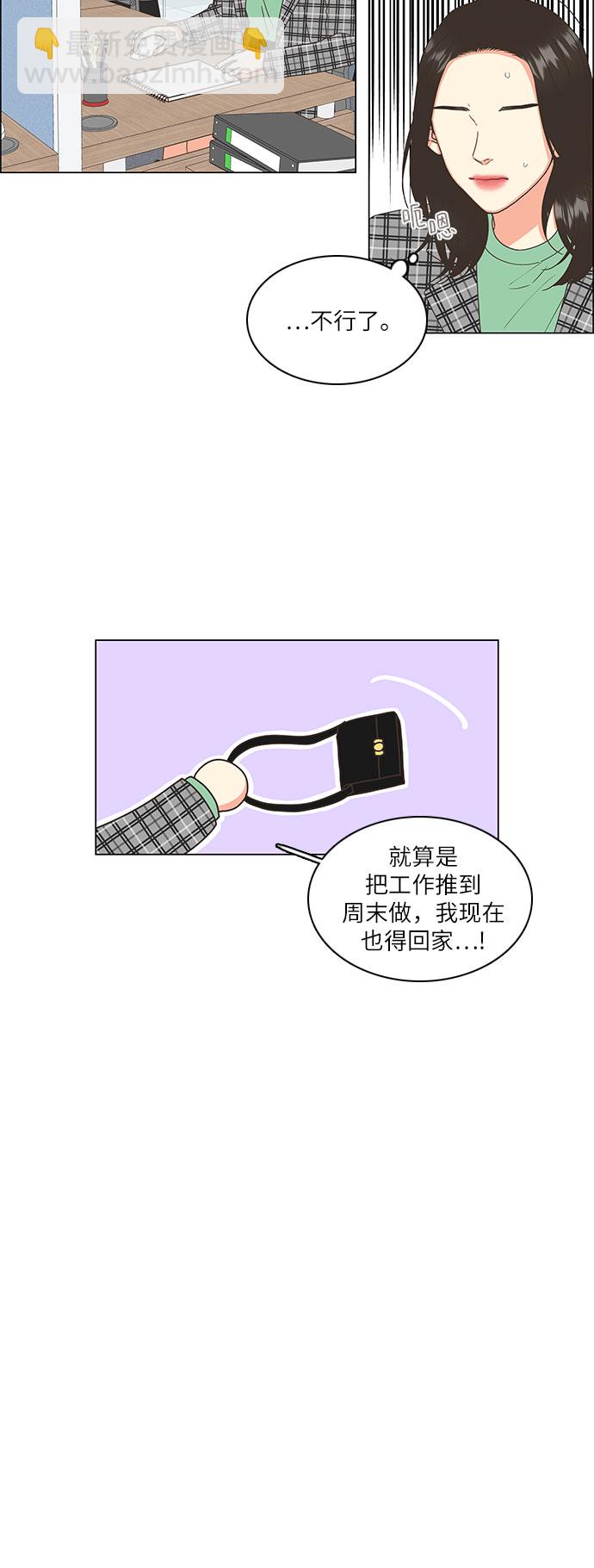 第4话34
