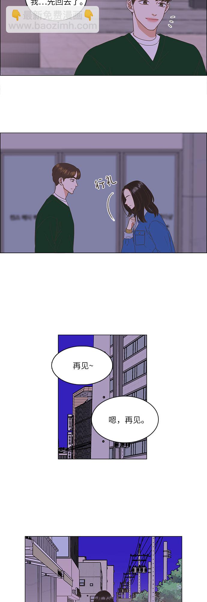 第4话5