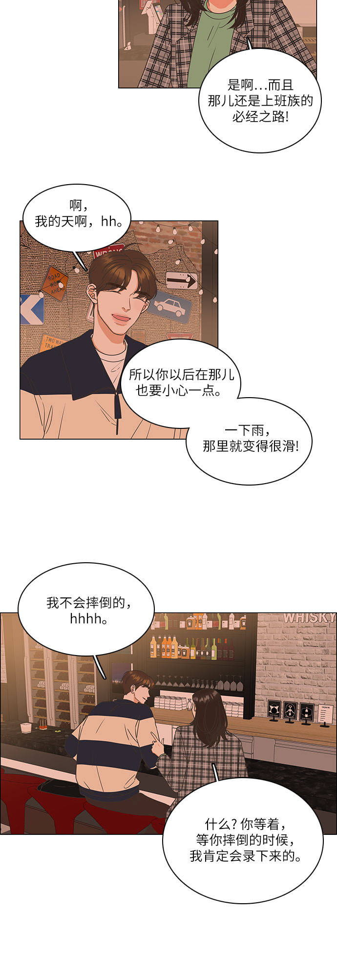 第5话15