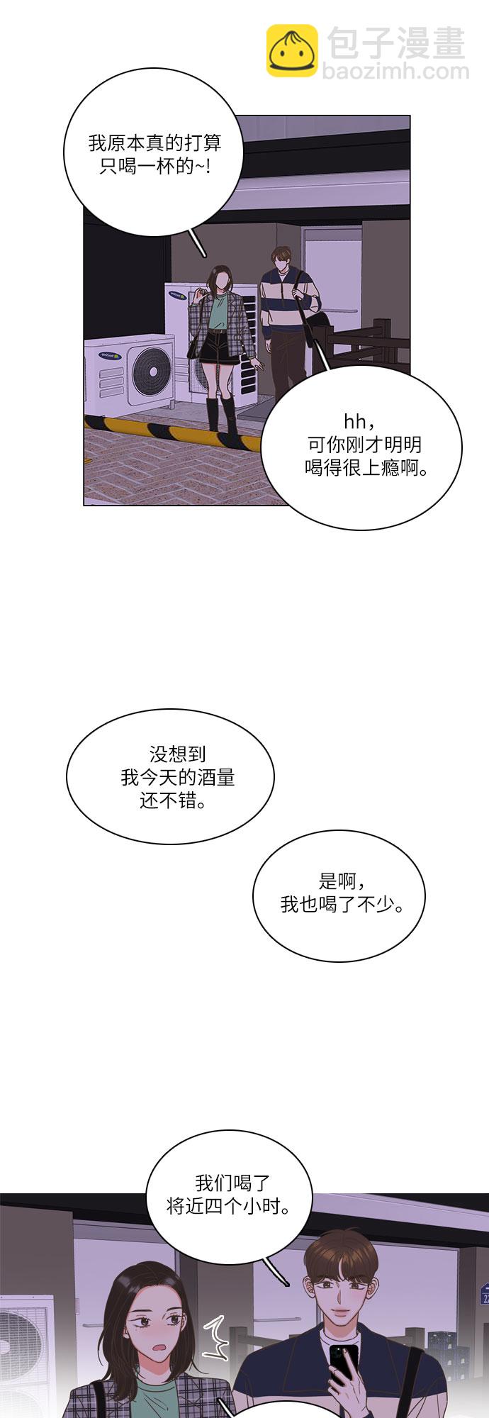 第5话18