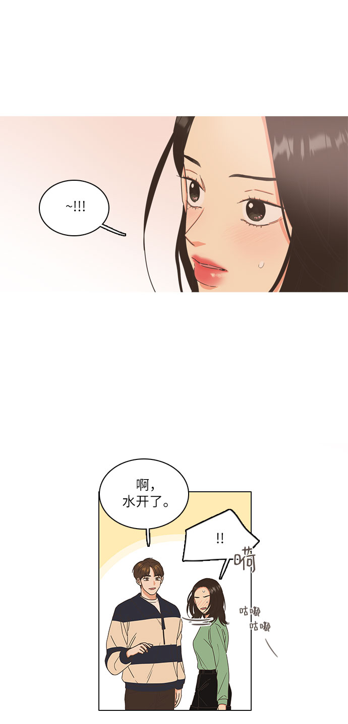 第5话29