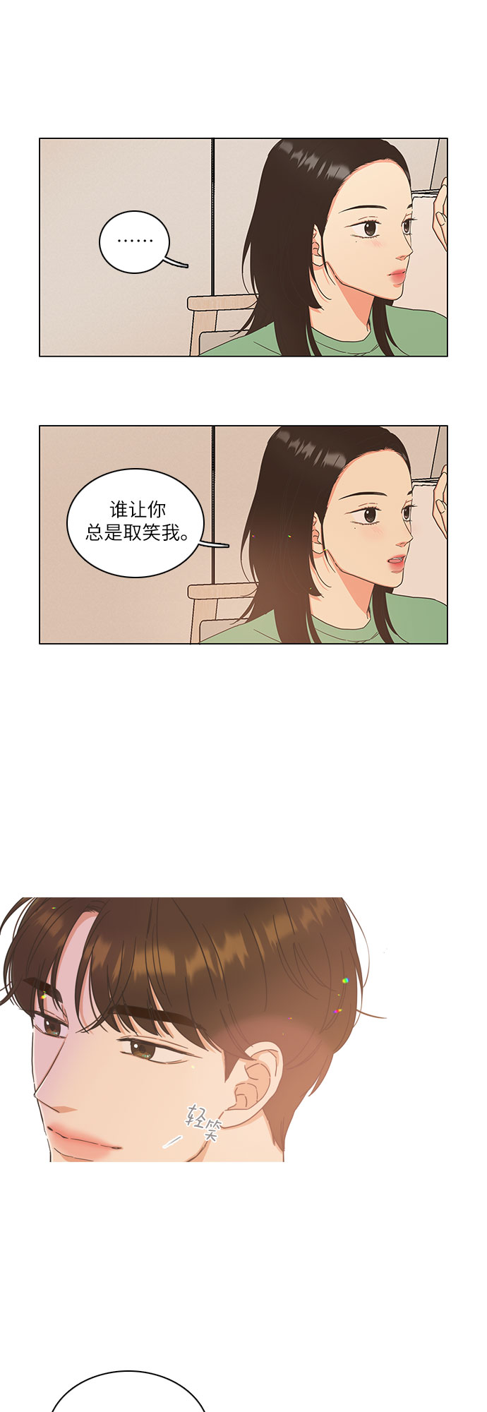 第5话35