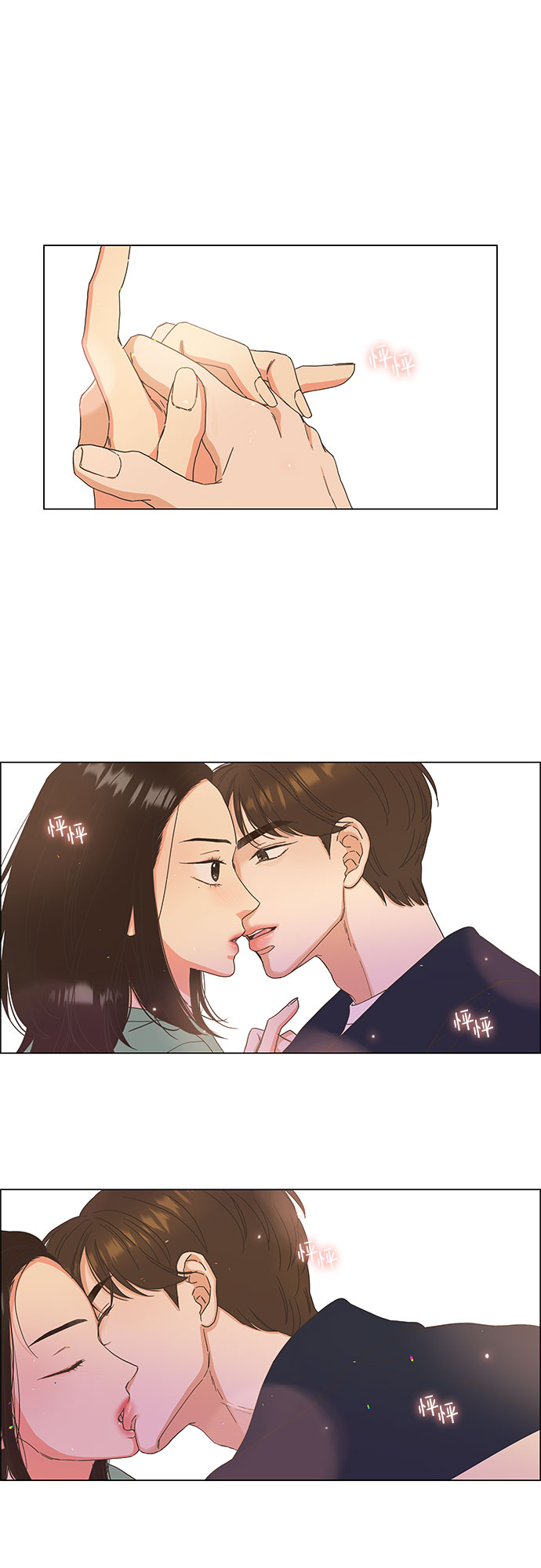 第5话39