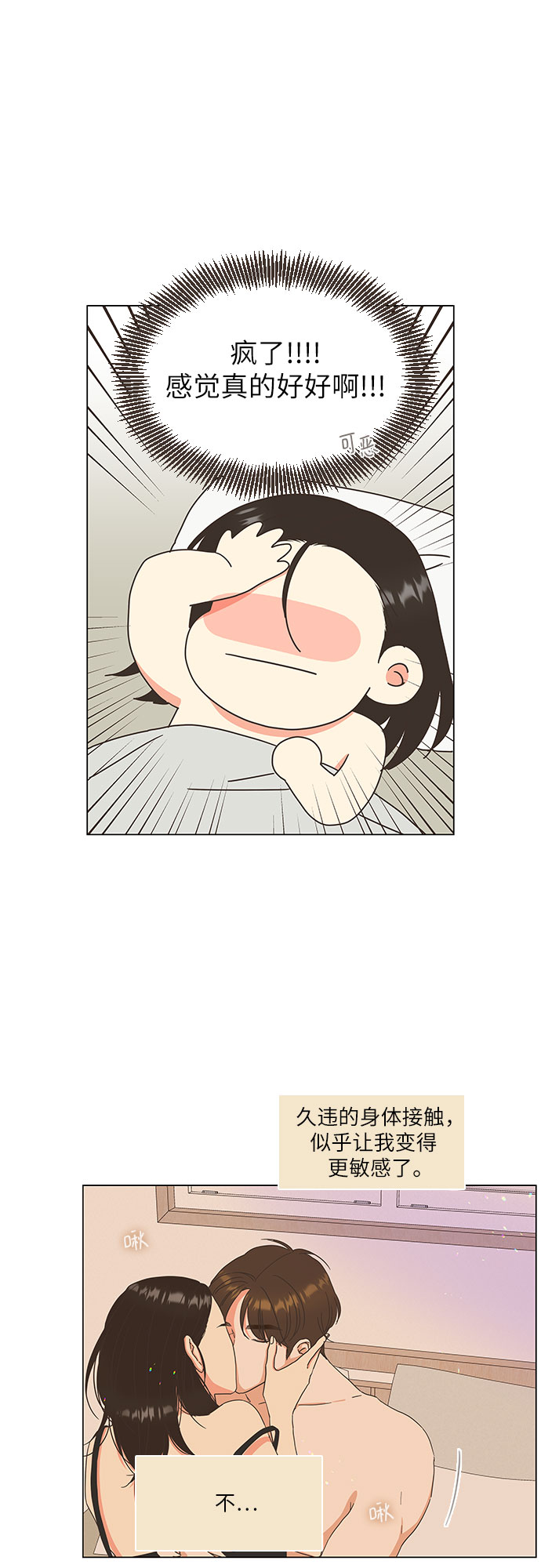 第6话10