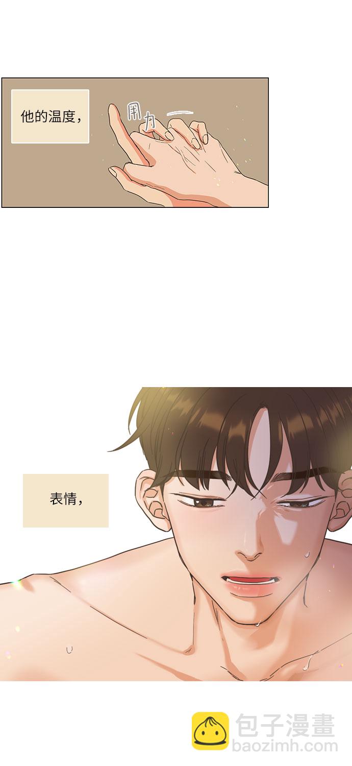 第6话11